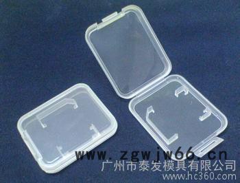 【注塑加工】专业加工精密注塑模具、塑料模具订制加工