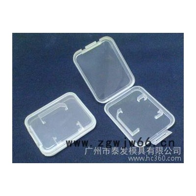 【注塑加工】专业加工精密注塑模具、塑料模具订制加工