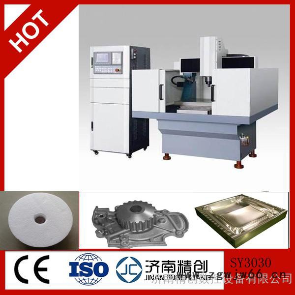 鲁泉精工 LQ-1325激光雕刻机微小型模具的雕铣加工，鞋模制作。 其他模具图3