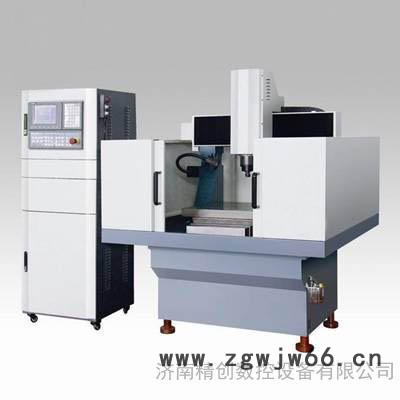 鲁泉精工 LQ-1325激光雕刻机微小型模具的雕铣加工，鞋模制作。 其他模具图2