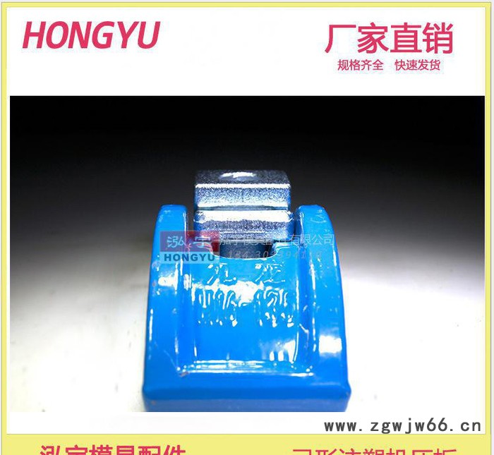 模具压板 弓形压板 弯弓 压板 冲床 铣床 注塑 机压板 加工中心图2