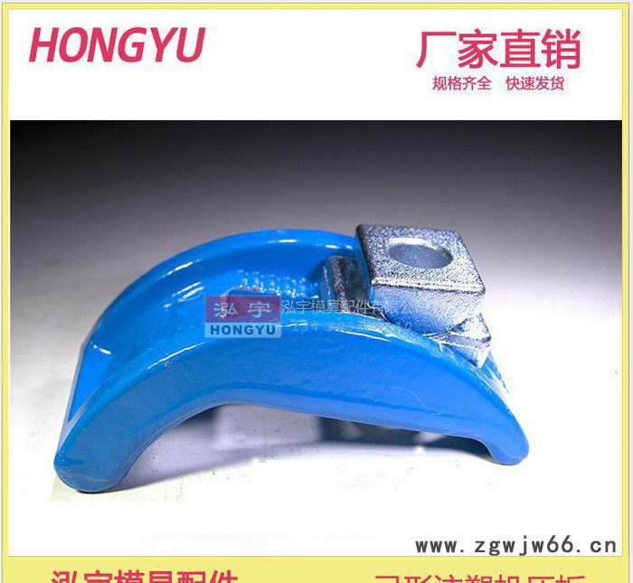 模具压板 弓形压板 弯弓 压板 冲床 铣床 注塑 机压板 加工中心图3