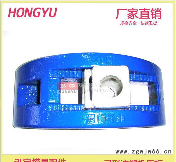 模具压板 弓形压板 弯弓 压板 冲床 铣床 注塑 机压板 加工中心