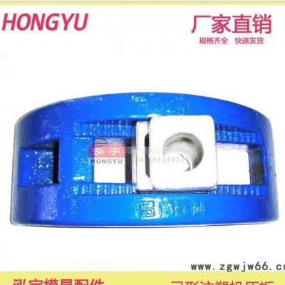 模具压板 弓形压板 弯弓 压板 冲床 铣床 注塑 机压板 加工中心