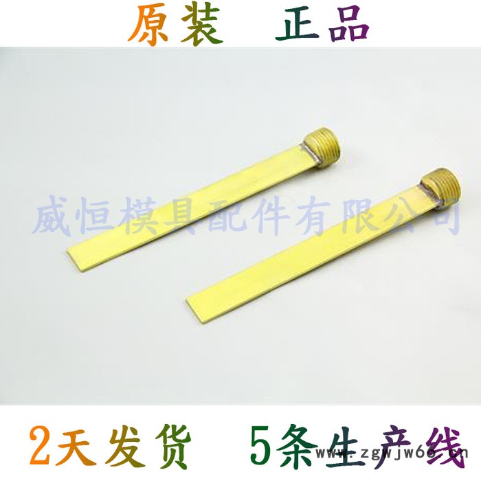 模具配件加工定做铜铝隔水片有无堵头PTNPT牙运水棒喉塞促销