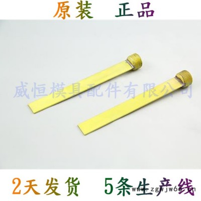 模具配件加工定做铜铝隔水片有无堵头PTNPT牙运水棒喉塞促销