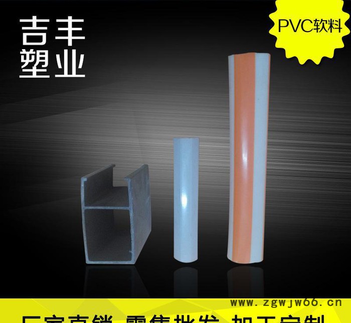 pvc软料双色供挤模具异型材来图来样加工制作图3