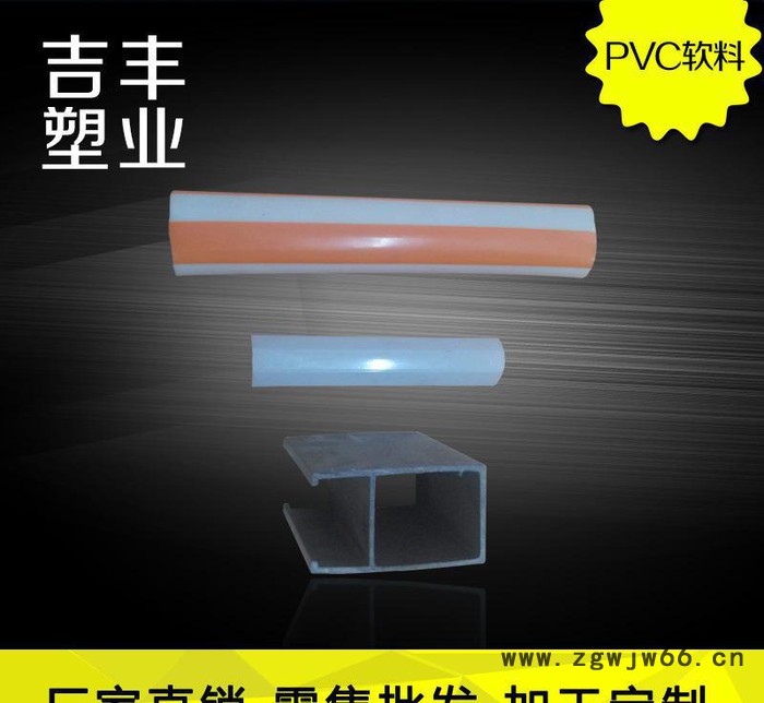 pvc软料双色供挤模具异型材来图来样加工制作图2