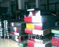 供应 东特 4Cr13模具钢 4Cr13冷作模具钢 可加工零切 铣磨