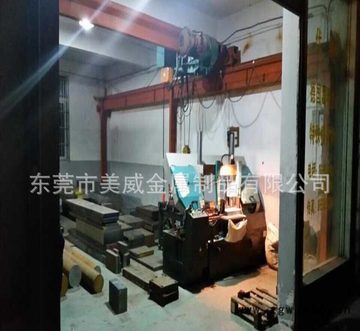SM50碳素工具钢 塑料模具钢 铣磨加工、热 光板图3