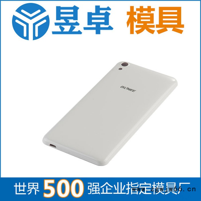 长沙模具加工图2