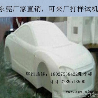 玉石珠宝首饰加工机械设备 塑料模具雕刻机 精雕机直销