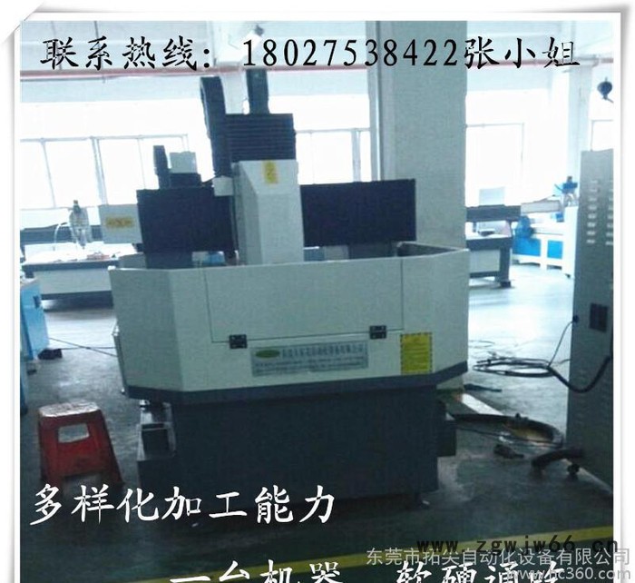 玉石珠宝首饰加工机械设备 塑料模具雕刻机 精雕机直销图3