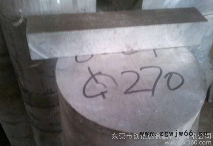 超声波塑焊模具铝合金7075铝板.易于加工，耐磨性好图2