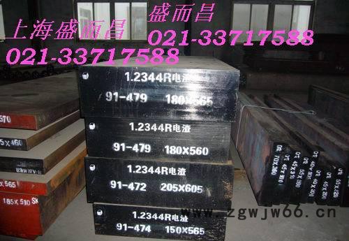 冷作模具钢7CrSiMnMoV圆钢，钢板超大锻件可定制加工图2