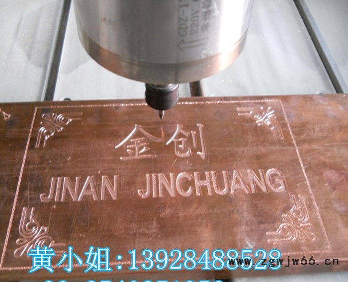 直销ＣＮＣ数控加工中，金属，模具精雕机，可带16位刀库设备图3