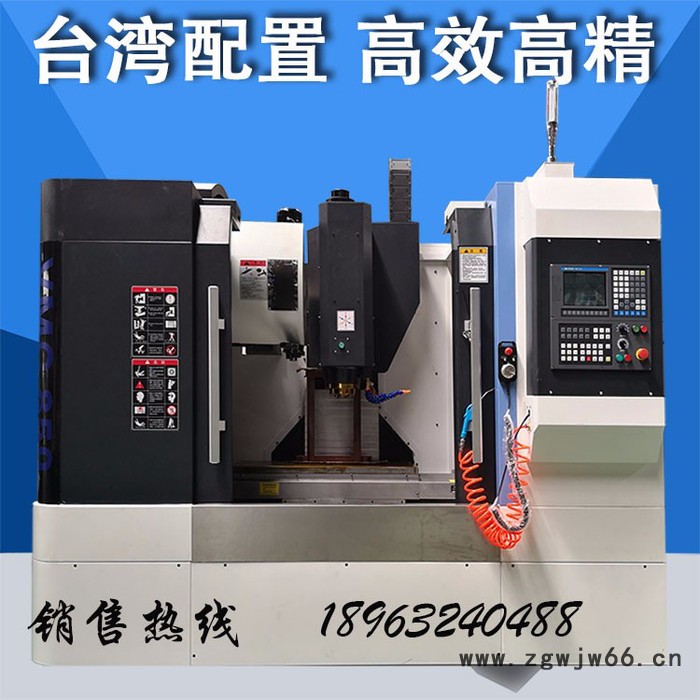 台数装备VMC850 立式加工中心  数控铣床 cnc加工中心  模具电脑锣床图7