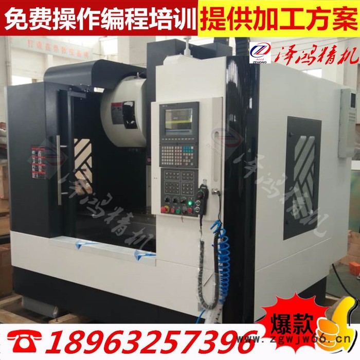 轻型汽车模具零配件数控加工VMC1370Ecnc立式数控线轨加工中心图5