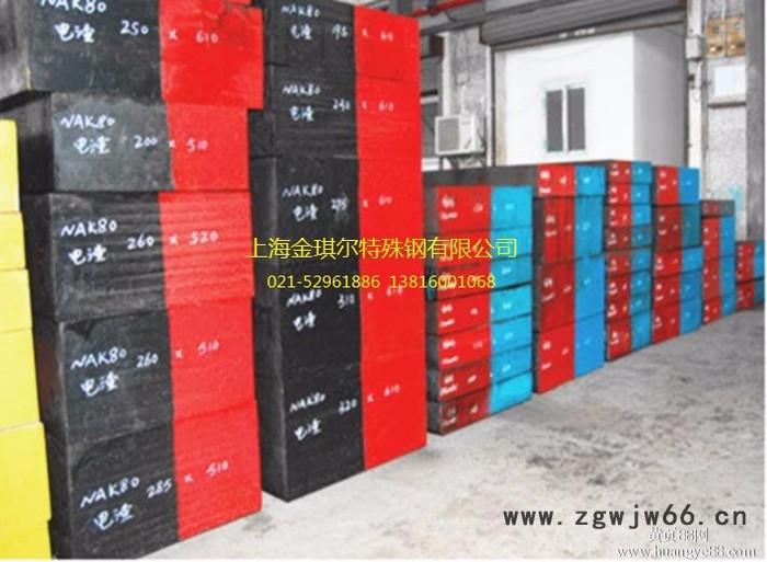 NAK80模具钢材进口批发价格NAK80圆钢板料光板精料加工图4