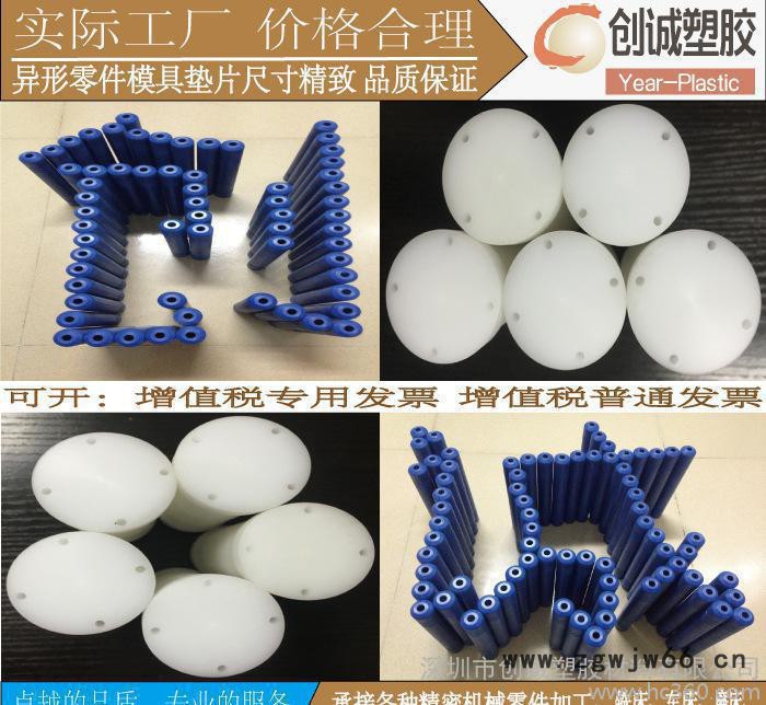 铁氟龙加工 PTFE模具加工 特氟龙 PTFE加工 聚四氟乙图2