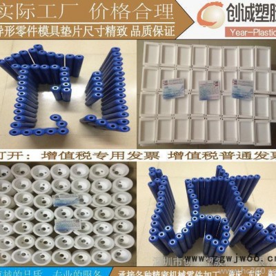 铁氟龙加工 PTFE模具加工 特氟龙 PTFE加工 聚四氟乙