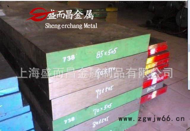 德国 X36CrMo17 进口模具钢钢板超大锻件可加工定制图3