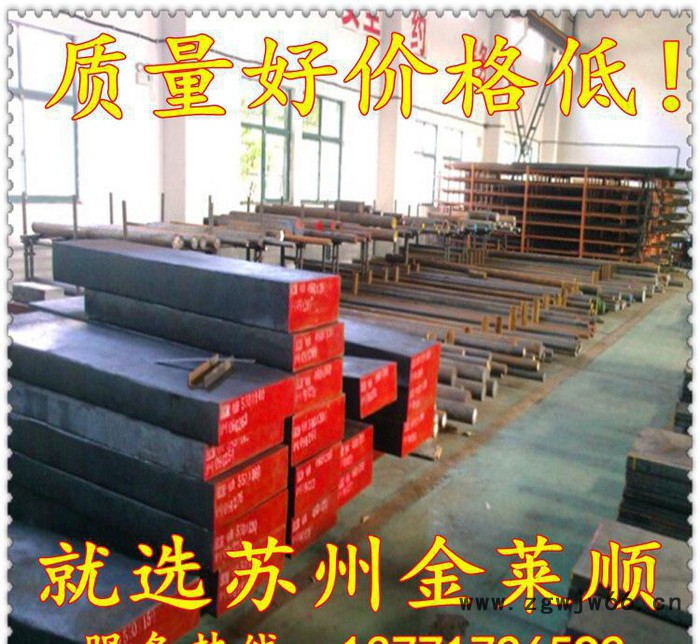 P20塑胶模具钢用途P20光板价格P20精板加工图2