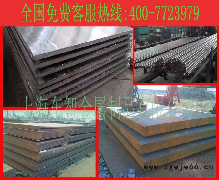 现货供应宝钢 D2冷作模具钢 合金工具钢 D2高韧性模具钢材 加工定制图3