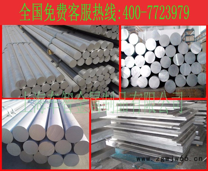 现货供应宝钢 D2冷作模具钢 合金工具钢 D2高韧性模具钢材 加工定制图2