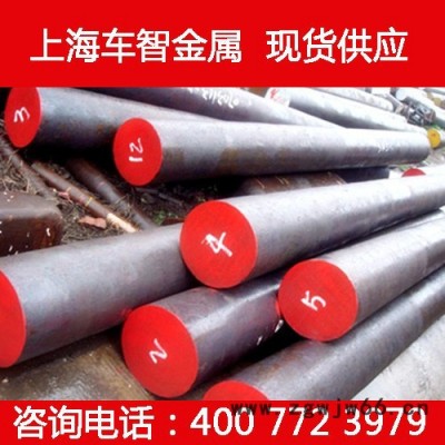 现货供应宝钢 D2冷作模具钢 合金工具钢 D2高韧性模具钢材 加工定制