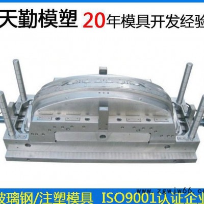 注塑前后中网保险杠塑料模具 注塑中控仪表台模具 轿车货车保险杠注塑模具汽车中网前格栅塑料模具 汽车内外饰件零配件模具加工