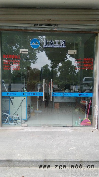 供应上海嘉定，安亭，方泰、专业激光模具焊接 激光加工图2