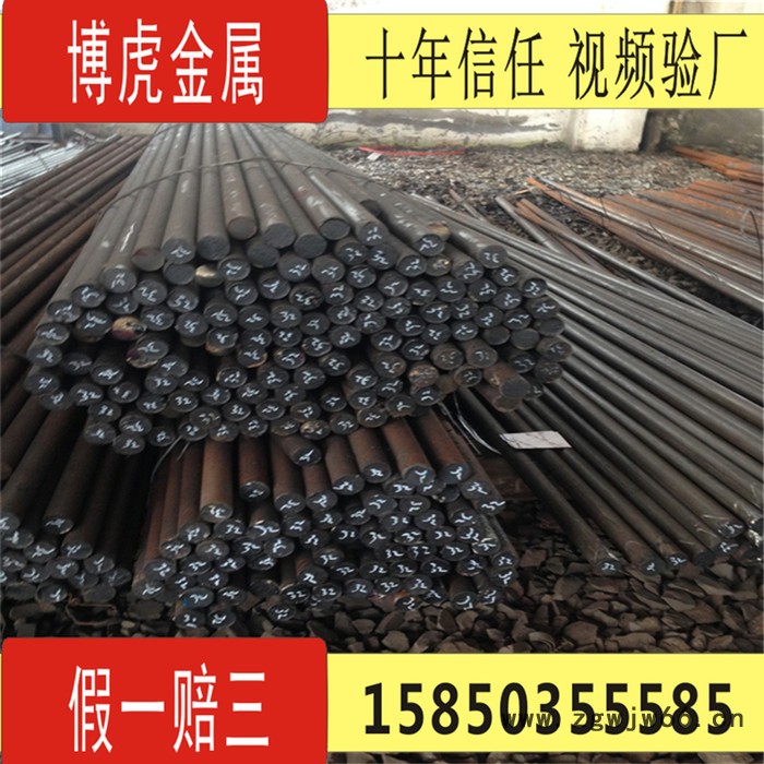 4Cr3Mo3W4VNb模具钢模具钢材GR特钢加工精板光板零切定制锻件圆钢                模具钢图2