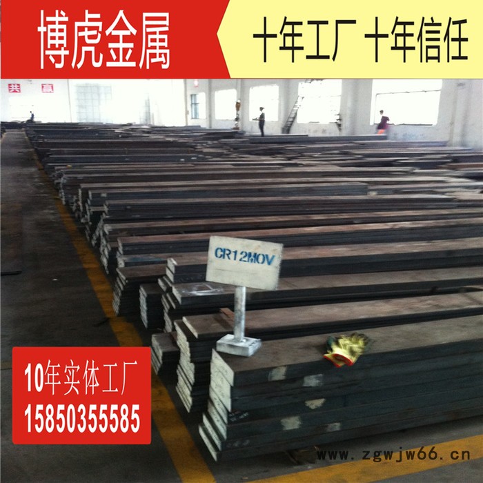 4Cr3Mo3W4VNb模具钢模具钢材GR特钢加工精板光板零切定制锻件圆钢                模具钢图3