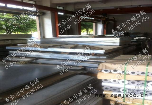 美铝7075铝板 铝板精密加工 模具铝板材料图3