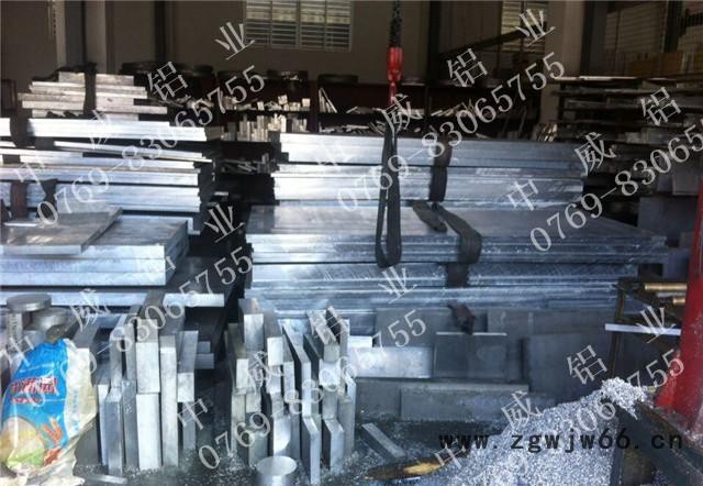 美铝7075铝板 铝板精密加工 模具铝板材料图2