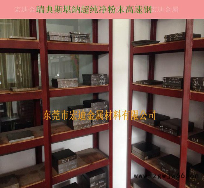 特价ACD37日立进口模具钢 ACD37不变形油钢 ACD37精光板加工