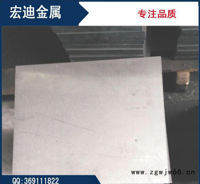 特价ACD37日立进口模具钢 ACD37不变形油钢 ACD37精光板加工图3