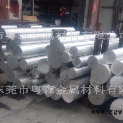 西南2A12铝棒易切削加工 超硬航空铝棒 模具专用铝板规格定制
