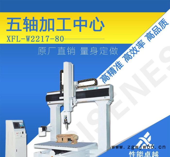 五轴加工中心直销  大型人物雕刻  3D模具雕刻机械设备