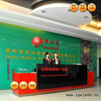 深圳注塑加工厂注塑成型 模具注塑 汽车塑料注塑 注塑厂