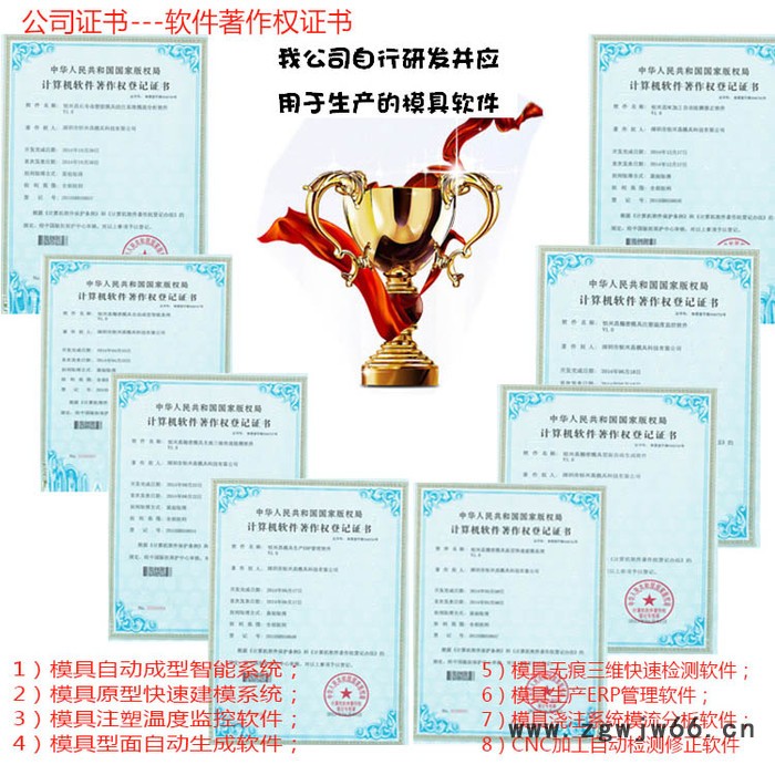 深圳注塑加工厂注塑成型 模具注塑 汽车塑料注塑 注塑厂图7