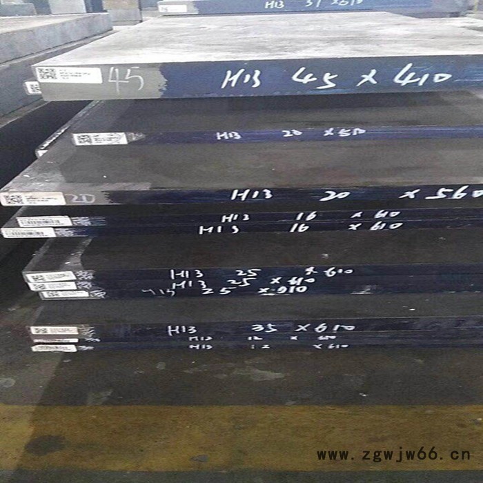 模具钢材 H13 加工 精板 光板板材  圆钢 零切图3