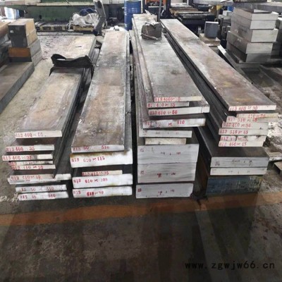 模具钢材 H13 加工 精板 光板板材  圆钢 零切