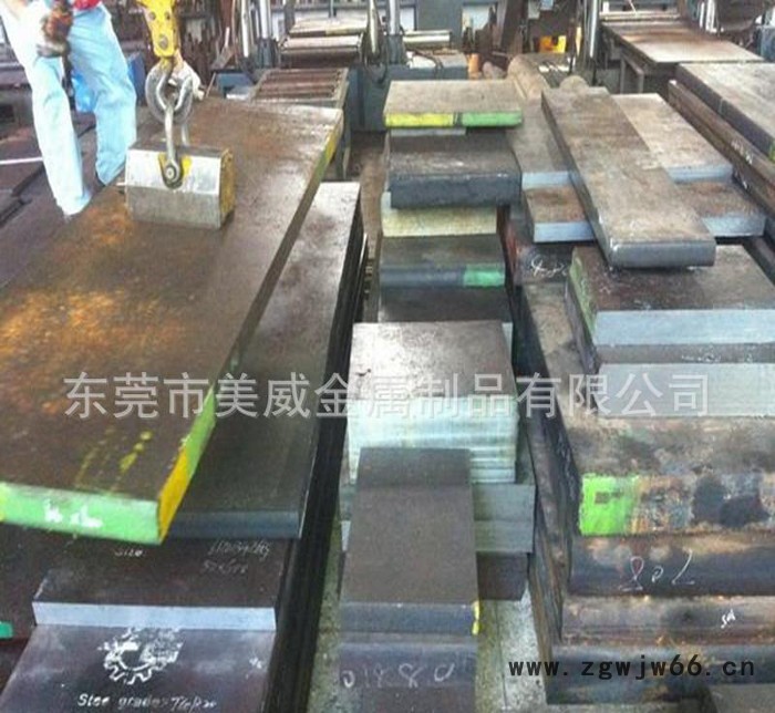 国产5CrMnMo模具钢 品质保证可加工铣磨