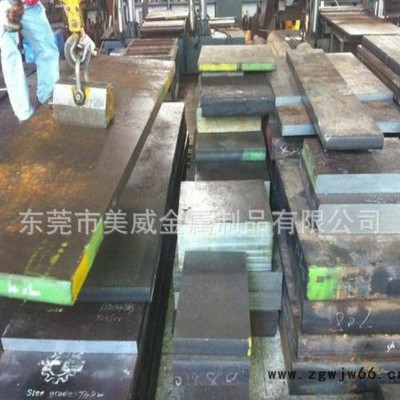 国产5CrMnMo模具钢 品质保证可加工铣磨