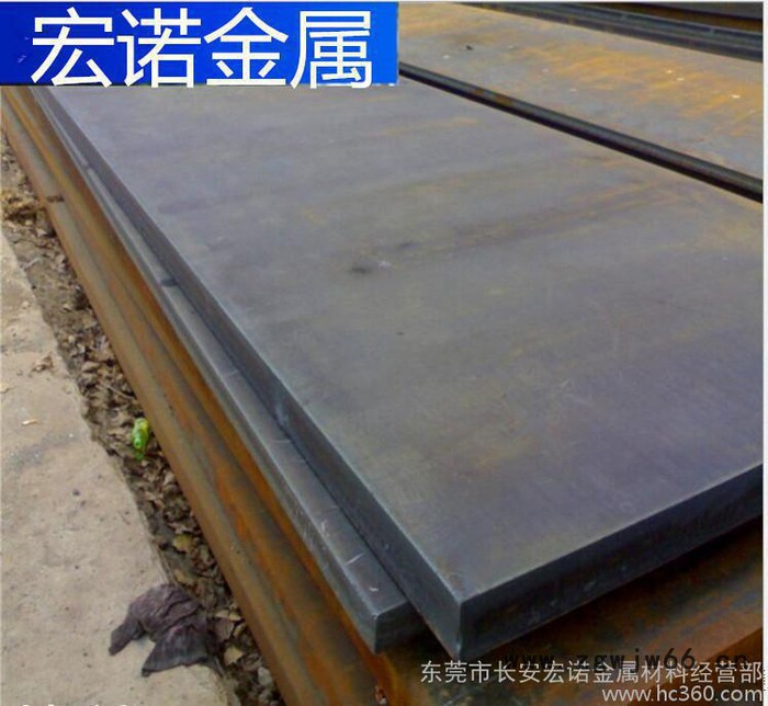 宏诺5CrMnMo热作模具钢 锤锻模用 可加工运送到厂图3