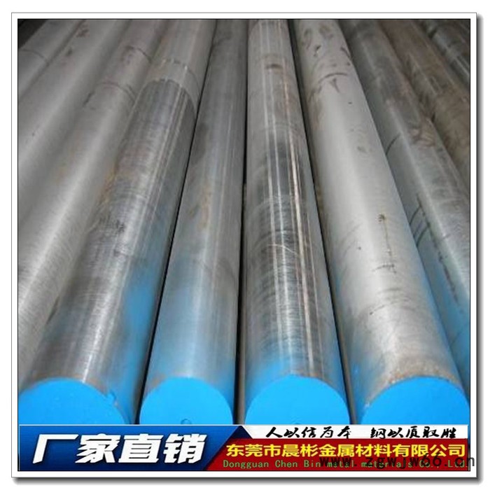 直销SM2Cr13模具钢 SM2Cr13耐腐蚀圆钢 切削加工性能好
