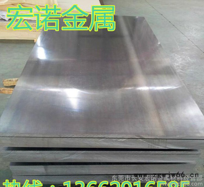 宏诺销售45#模具钢 45#圆棒 精光板加工服务图2