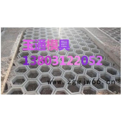 空心护坡模具加工